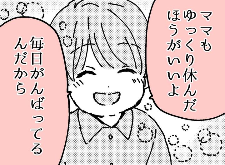 画像: 寝かしつけの後、在宅ワークをしようとしたら → まさかの息子からの『優しい一言』に驚き！