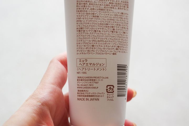 FUDGE編集部が実際に使ってみたら