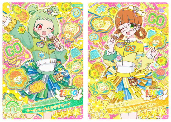 ぐみ(シールぺったんチアグリーン)、おりびあ(シールぺったんチアイエロー)
