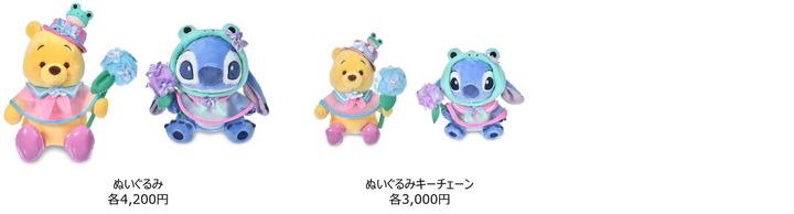 紫陽花をモチーフにしたプーさんとスティッチのぬいぐるみとぬいぐるみキーチェーンが登場