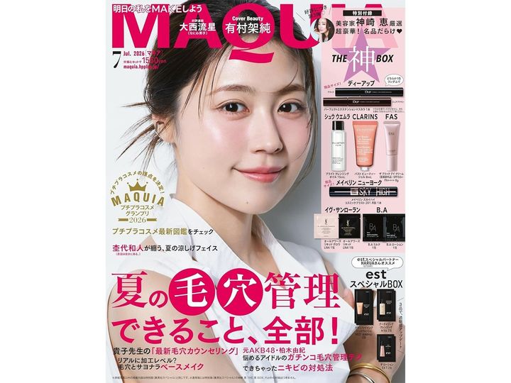 今月の注目雑誌から、魅力的な付録「美容家 神崎 恵 厳選 THE 神 BOX」を詳しくご紹介します。付録とは思えないクオリティの高さに注目が集まる今回のアイテム。完売前にぜひチェックしておきたい、その詳細を分かりやすくお届けします。（サムネイル画像出典：Amazon）