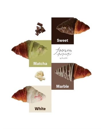 【新潟市】100日で必ず閉店する「100日だけのチョコクロワッサン by Tony Bake」が新潟県初登場
