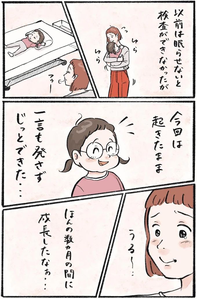16418507.webp