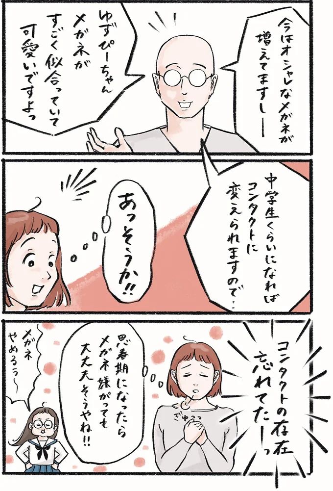 16418510.webp