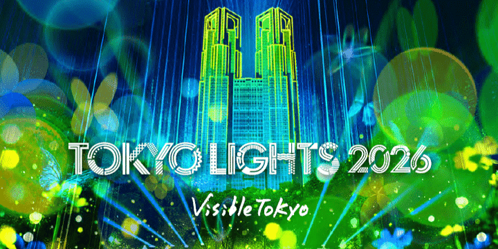 新宿】 東京の夜をクリエイティブな光で彩る！「TOKYO LIGHTS 2026」5