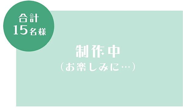 薬屋のひとりごと×JR東海『薬屋のふたりたび 大阪篇』開催中！第2弾特典など新展開