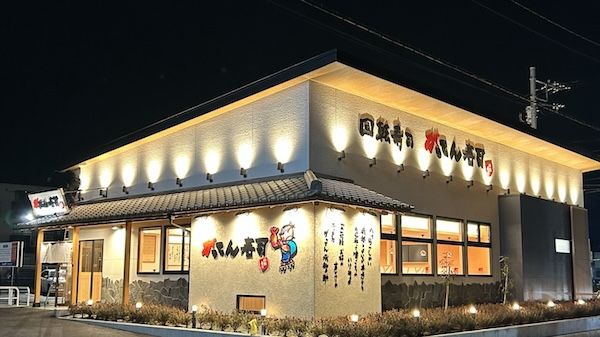 グルメ回転寿司「がってん寿司」、各地のうまいものを集めた「うまいもの祭り」開催！