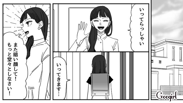 略奪母の言葉を真に受け「不倫の何が悪いの？」と発言…いじめがエスカレートし転校したいと訴えるも、両親に向き合ってもらえなかった小5娘の話