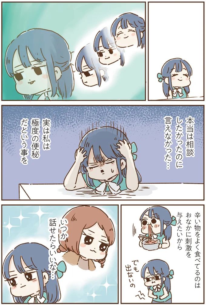 16264063.webp