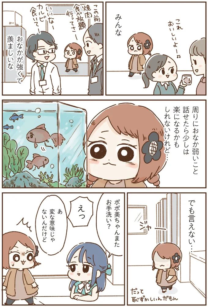 16264061.webp