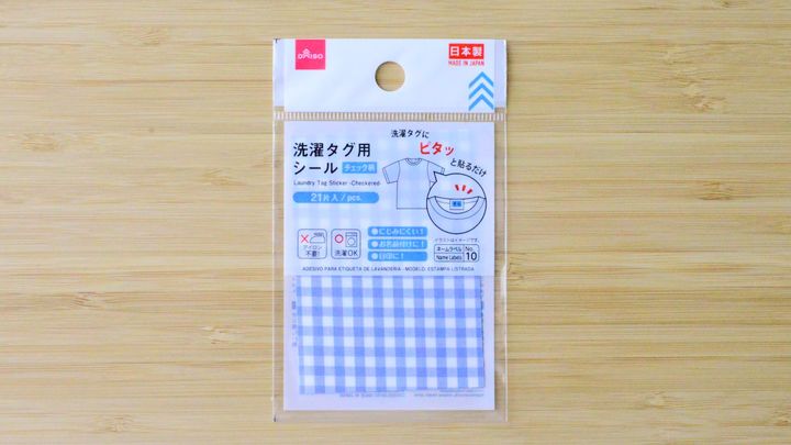 100均「布に貼れるシール」おすすめ8選！【ダイソー・セリア】