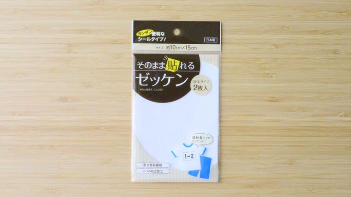 100均「布に貼れるシール」おすすめ8選！【ダイソー・セリア】