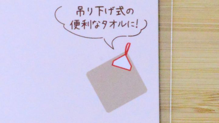 100均「布に貼れるシール」おすすめ8選！【ダイソー・セリア】