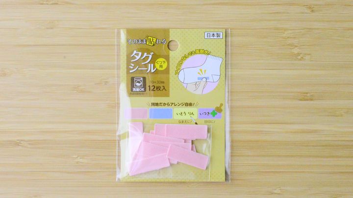 100均「布に貼れるシール」おすすめ8選！【ダイソー・セリア】