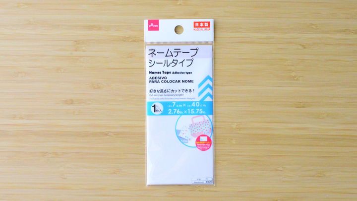 100均「布に貼れるシール」おすすめ8選！【ダイソー・セリア】