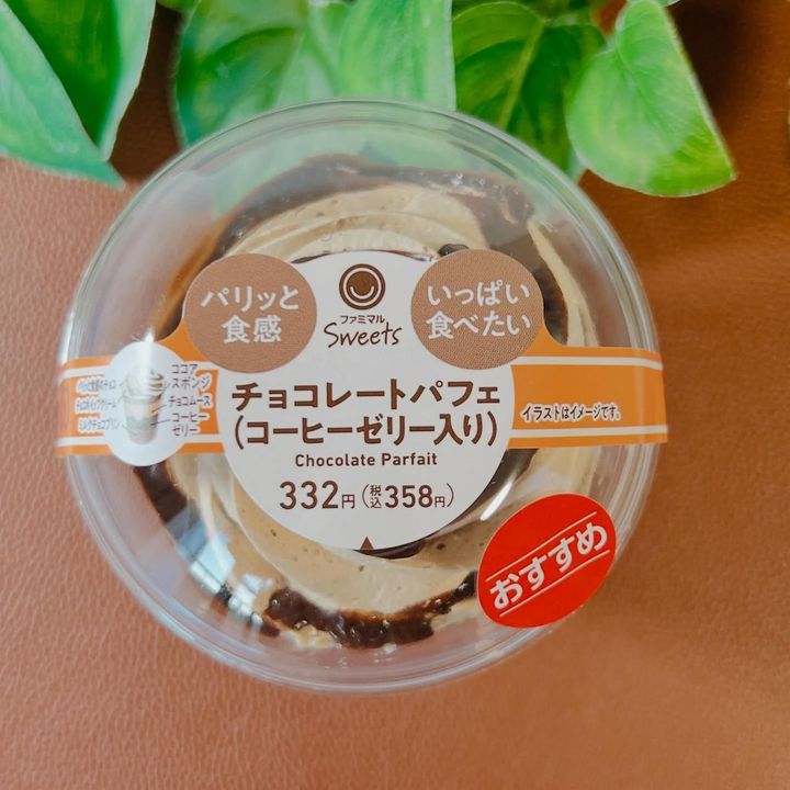 画像3: 出典：Instagram