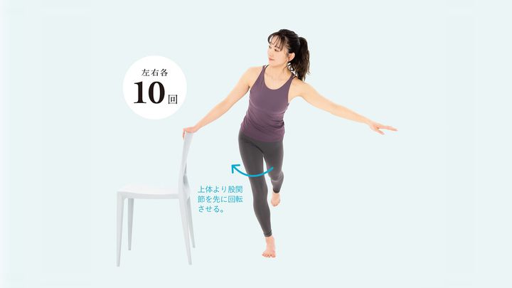 美尻の土台をつくり、お尻を再構築！