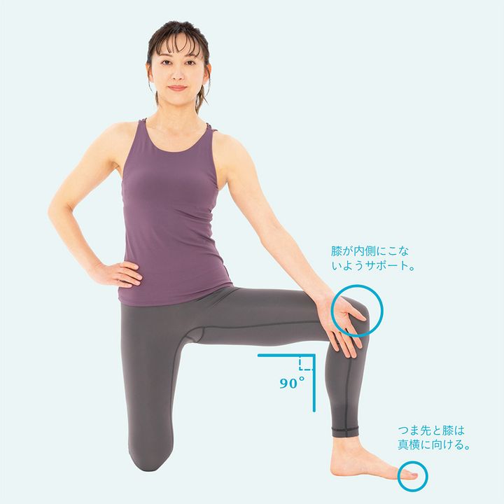 美尻の土台をつくり、お尻を再構築！