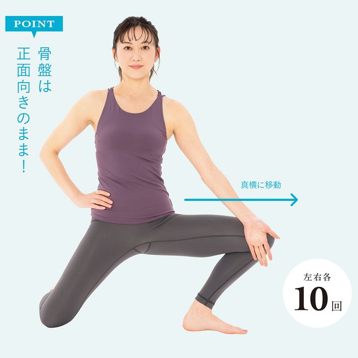 美尻の土台をつくり、お尻を再構築！