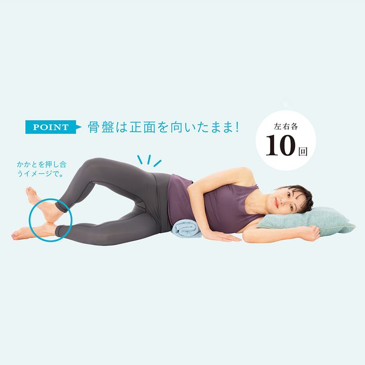 美尻の土台をつくり、お尻を再構築！