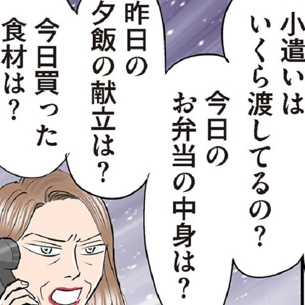 毎日、義母から夕飯の献立まで聞かれて嫁はうんざり…