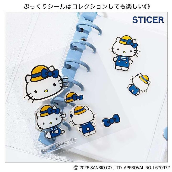 麦わら帽子のハローキティ ミラー付きリンゴキルティングポーチ＆ぷっくりシール