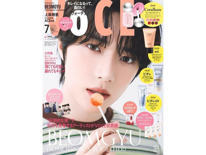今月の注目雑誌から、魅力的な付録「コーラルヘイズ、est、ビオレバズ2品付録BOX」を詳しくご紹介します。付録とは思えないクオリティの高さに注目が集まる今回のアイテム。完売前にぜひチェックしておきたい、その詳細を分かりやすくお届けします。（サムネイル画像出典：Amazon）