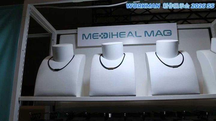 首にかけて手軽に体のケアができるマグネックレス