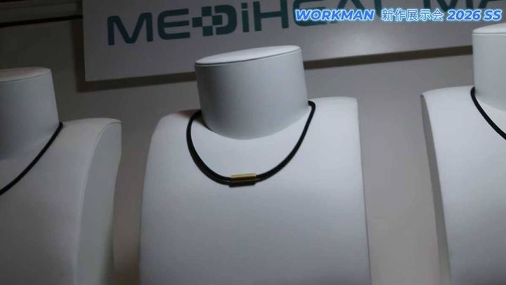 ワークマン「メディヒール(R)マグネックレス」で日常的なケアを