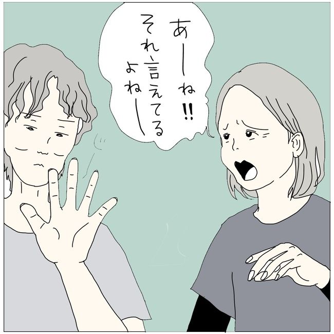 五十路日和／おーちゃん
