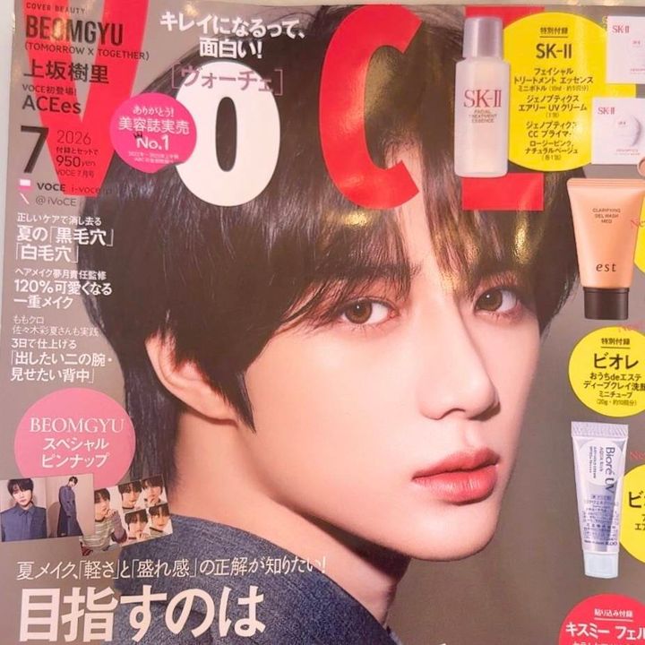 VOCE7月号 通常版