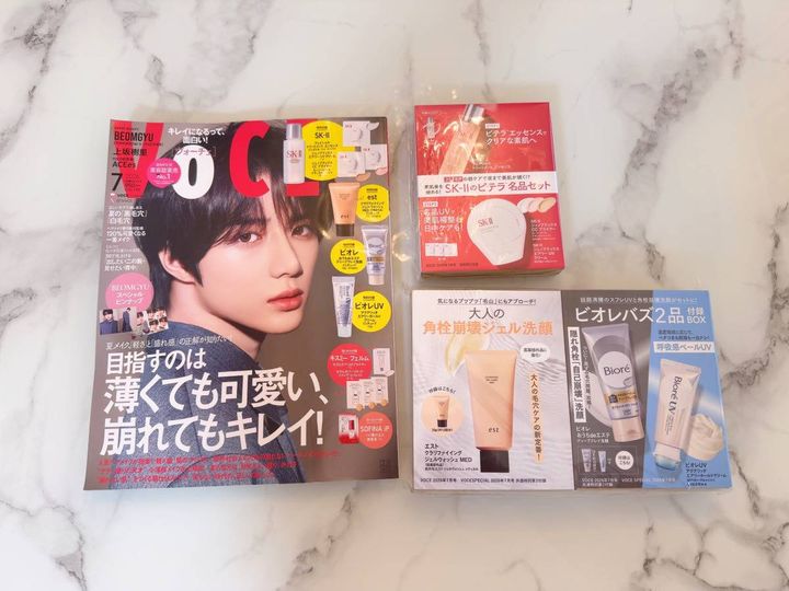 VOCE7月号 通常版 付録