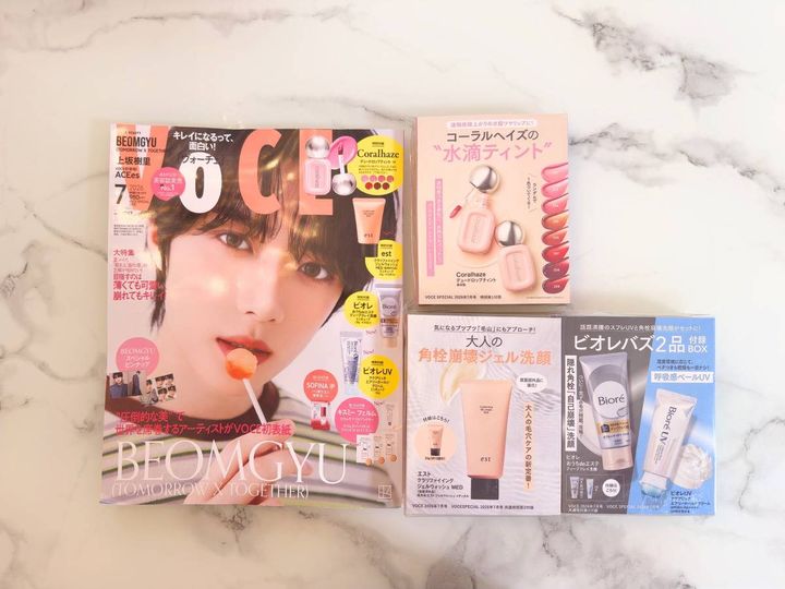 VOCE 7月号 Special Edition