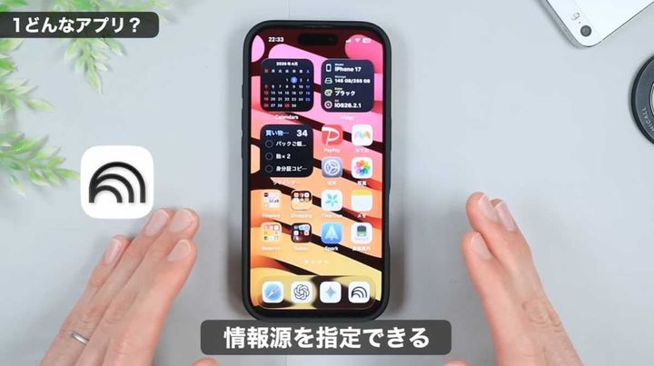 情報ソースを指定できるAI「NotebookLM」とは？