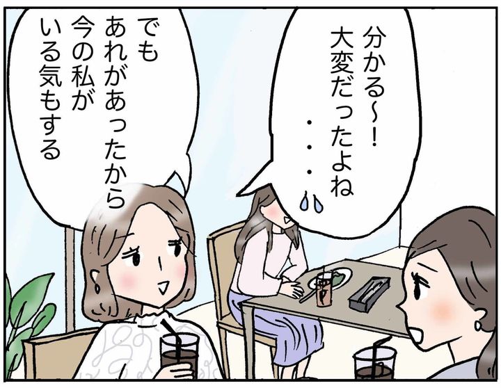 4コマ
