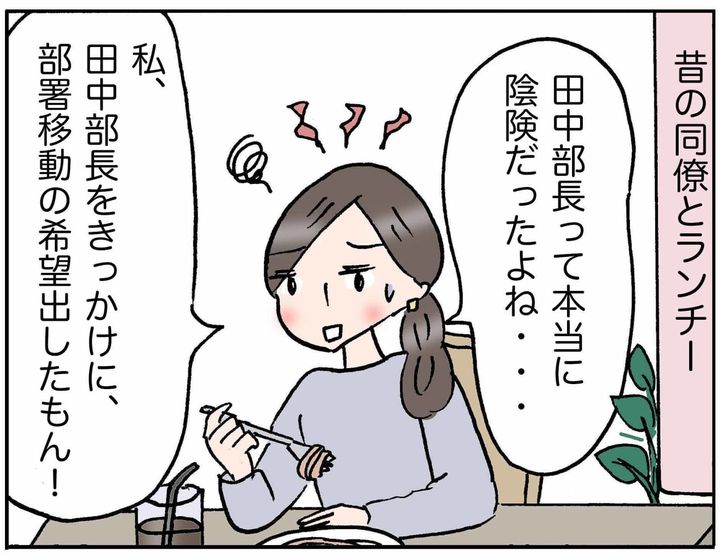 4コマ