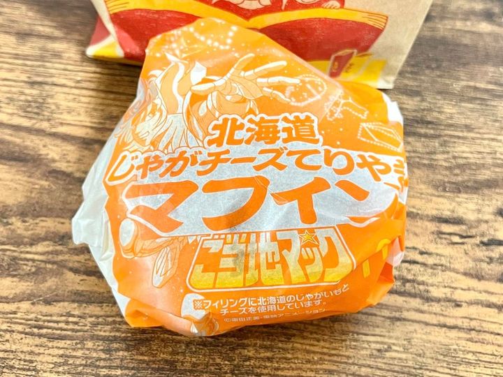 写真④