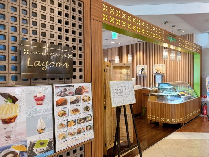 レストラン＆カフェ Lagoon 外観