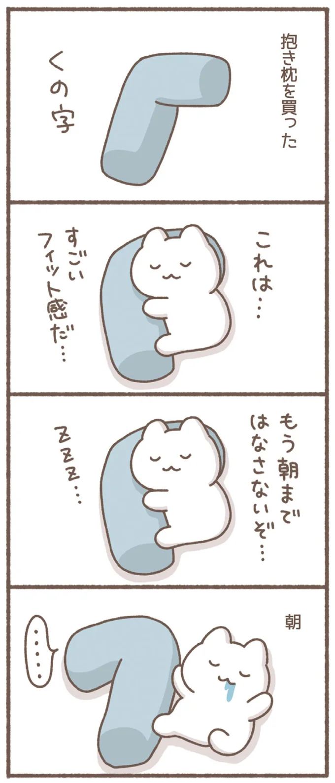 08-01.webp