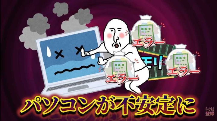 Windowsの裏で動く「休止状態」と「高速スタートアップ」とは