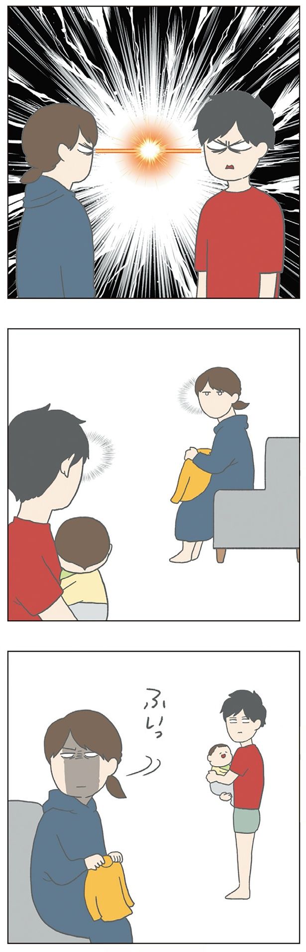 バチバチ （C）チリツモル／KADOKAWA