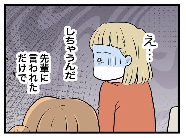 完璧な母親／ツムママ