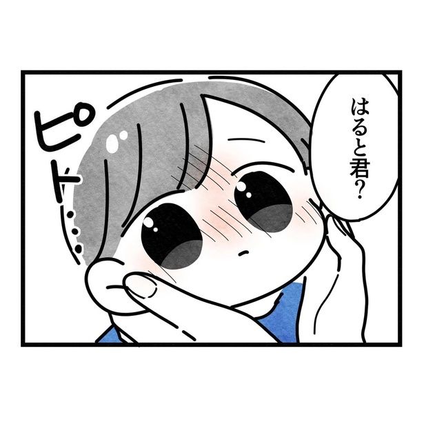『保護者支援もアンタ達の仕事でしょ？』11-1 画像提供：まえだ永吉さん