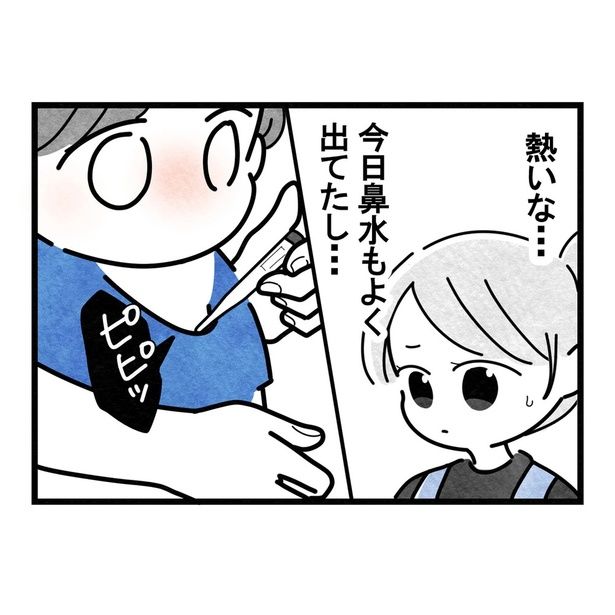11-2 画像提供：まえだ永吉さん