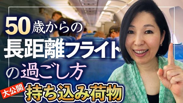 お金、家、高齢親のこと…夢実現に10年かけて