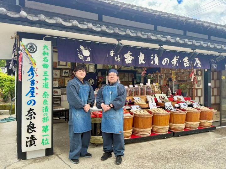 奈良・西ノ京 寿吉屋 01