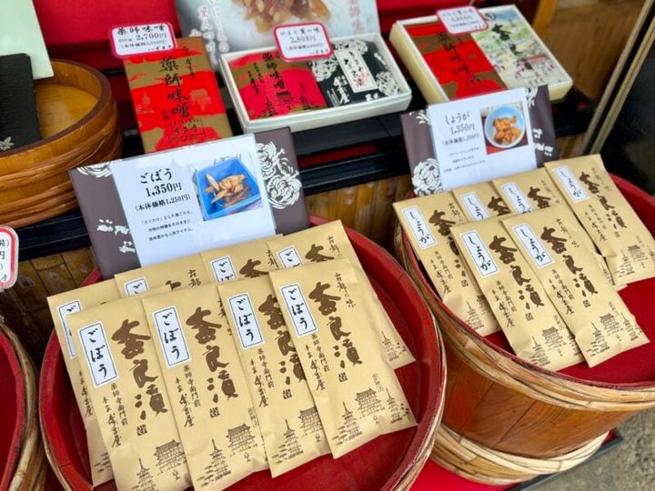 奈良・西ノ京 寿吉屋 03