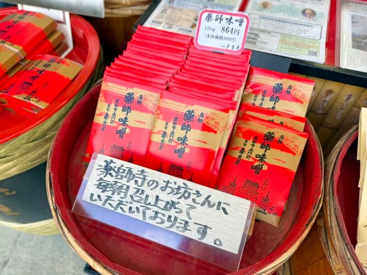 奈良・西ノ京 寿吉屋 02