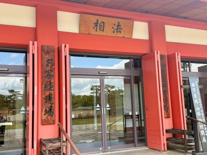 奈良・薬師寺 03