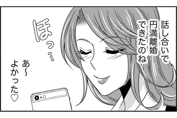 「円満離婚できたのね」は女の勝手な思い込み？勝ち誇った彼女に突きつけられた修羅場への招待状【あのブスにできて私たちが結婚できないわけがない#51】